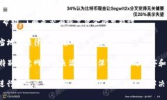 抱歉，你遇到了这样的问题。加密货币的安全性