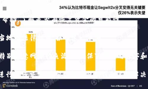 抱歉，你遇到了这样的问题。加密货币的安全性是一个非常重要的话题。由于安全离不开谨慎的处理，我们建议你采取必要的安全措施和以下步骤：

1. **确认交易记录**：首先检查你的imToken钱包的交易记录，确认具体是在哪个时间段和哪个地址发生了转账。

2. **更改密码**：如果你用同一个密码在多个平台上交易，立即更改所有相关账户的密码，使用强密码并启用双重认证。

3. **联系平台支持**：向imToken钱包的客服寻求帮助，了解是否有恢复资金的可能性。

4. **报告给相关机关**：如果你确定被盗，请联系当地的法律机构，报告这一事件。

5. **保持警惕**：未来在进行加密货币交易时，要特别注意网络钓鱼活动，确保下载应用程序和访问网站的安全性。

暂时不建议在没有充分了解和防范风险的情况下进行任何交易。希望你能早日找到合适的解决方案。