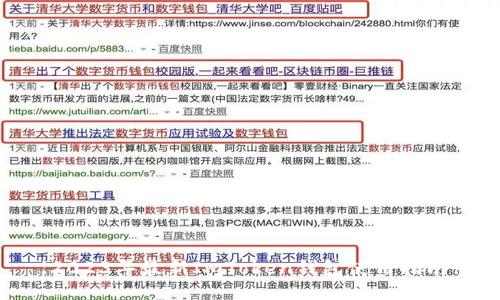 【2023年最新ImToken钱包使用指南】