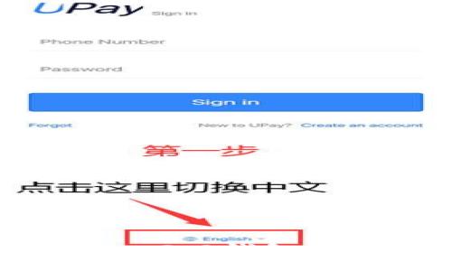 如何轻松下载imToken 2.0钱包,让数字资产管理更简单