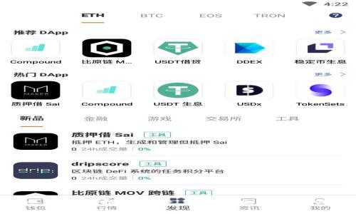 探索 imToken 钱包的投资机会:如何在区块链时代把握财富未来