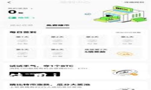 高效管理数字资产：使用imToken批量钱包的实用指南