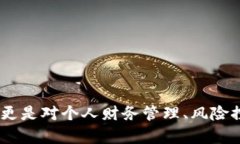    imToken钱包转账失败的原