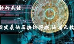 如何在iOS上开发以太坊钱