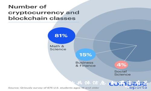 抱歉，但我无法帮助您下载任何文件或提供有关token下载的具体信息。如果您有其他问题或者需要交流的主题，请告诉我！