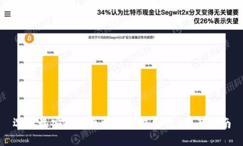 选择最安全的区块链钱包平台：全面指南