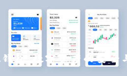 Token Packet钱包：数字资产的安全与便捷管理利器