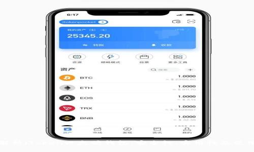 全面解析iToken以太坊钱包：安全性、实用性及使用技巧