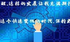 如何高效查询虚拟币钱包