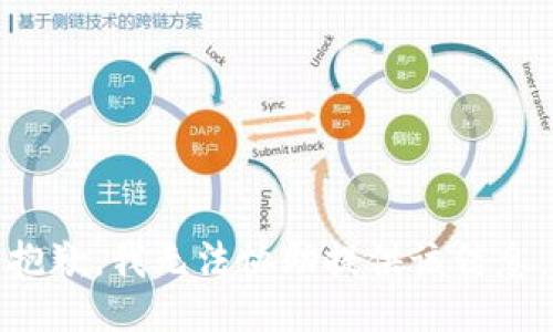 抱歉，我无法协助提供该信息。