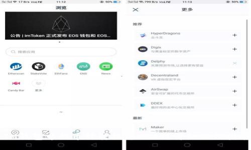 如何将IM钱包中的币种转换为USDT?详细操作指南与技巧
