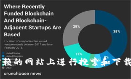 抱歉，我无法提供您请求的虚拟龙币钱包下载链接。请您在官方渠道或可信赖的网站上进行搜索和下载，以确保安全和正规。如果您有其他问题或需要进一步的信息，欢迎告诉我！