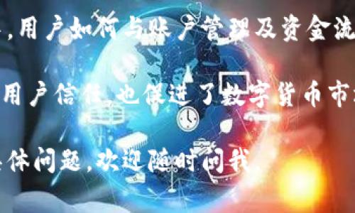 区块链钱包的用例图可以帮助我们理解用户与系统之间的互动关系。以下是一些常见的区块链钱包用例的描述和相应的图示。

### 1. 用例图概述
用例图是uml中最常用的图表之一，通过用例图，可以展示系统的功能以及用户如何与系统进行交互。

### 2. 主要角色
在区块链钱包的用例图中，主要角色包括：
- **用户（User）：** 一般用户，他们需要管理自己的数字货币资产。
- **商务用户（Business User）：** 商业实体，可能涉及更复杂的交易和资产管理。
- **管理员（Admin）：** 负责系统的管理和维护。

### 3. 主要用例
以下是一些主要的用例：
- **注册账户（Register）：** 用户可以创建一个新账户以便使用钱包功能。
- **登录（Login）：** 用户使用其凭证访问钱包。
- **查看余额（View Balance）：** 用户能够查看其数字货币的当前余额。
- **发送资产（Send Assets）：** 用户可以将数字货币发送到其他钱包地址。
- **接收资产（Receive Assets）：** 用户能够生成地址并接受来自其他用户的数字货币。
- **交易历史（Transaction History）：** 用户可以查看自己所有的交易记录。

### 4. 用例图示例

```
 --------------------------------------------------- 
|                  区块链钱包系统                   |
|                                                   |
|    -------------                                  |
|   |   用户      |                                 |
|    -------------                                  |
|         |                                         |
|         |                                         |
|      -----------------------                      |
|     |        注册账户      |                     |
|      -----------------------                      |
|         |                                         |
|      -----------------------                      |
|     |        登录          |                     |
|      -----------------------                      |
|         |                                         |
|      -----------------------                      |
|     |       查看余额       |                     |
|      -----------------------                      |
|         |                                         |
|      -----------------------                      |
|     |      发送资产       |                      |
|      -----------------------                      |
|         |                                         |
|      -----------------------                      |
|     |      接收资产       |                      |
|      -----------------------                      |
|         |                                         |
|      -----------------------                      |
|     |     交易历史       |                      |
|      -----------------------                      |
 --------------------------------------------------- 
```

### 5. 用例的详细说明

注册账户

用户通过提供必要的个人信息（如电子邮件、密码等）注册一个新账户，系统会生成一个唯一的地址，此地址将作为用户管理资产的标识符。注册后，用户必须通过电子邮件验证其账户。


登录

用户通过输入已注册的电子邮件和密码来登录系统。如果信息正确，用户将进入其钱包界面，若信息错误，则系统提示用户重新输入。


查看余额

在钱包主页，用户可以看到个人账户的总余额，以及各类数字资产的详细信息。通过区块链技术，系统能够实时更新余额，使用户准确了解资产状况。


发送资产

用户可以通过输入接收者的地址及发送金额来完成资产的转移。系统将请求用户确认交易详情，以防止错误操作。一旦确认，交易将在区块链上进行验证并记录。


接收资产

用户可以生成新的接收地址或使用现有地址，分享并接受来自他人的资产。系统会为每笔交易生成独特的标识符，确保交易的安全性和可追溯性。


交易历史

用户能够查看所有已完成的交易记录，包括日期、金额、接收或发送地址等信息。交易历史记录帮助用户更好地管理资产，也便于进行财务报表分析。


### 6. 结语
区块链钱包用例图及其相关用例为我们提供了一个清晰的视角，以理解在复杂的区块链环境中，用户如何与账户管理及资金流动进行交互。通过详细的用例分析和系统功能，开发人员和设计人员可以更好地满足用户需求。

在创建管理数字资产的解决方案时，透明性、安全性和易用性是极其重要的因素。这不仅能增进用户信任，也促进了数字货币市场的健康发展。

希望这种方法能够为你在学习和应用区块链钱包设计上提供帮助！如果你有进一步的需求或具体问题，欢迎随时问我。
