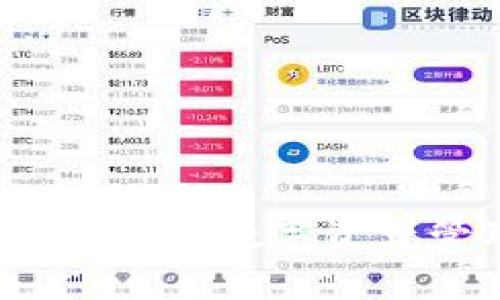 理解区块链总钱包:数字资产管理的新前沿