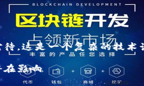 声明:关于比特币核心钱包漏洞的讨论需要严谨对待。这是一个复杂的技术话题,建议读者在做好充分了解的前提下谨慎行事。
警惕!揭秘比特币核心钱包漏洞及其对投资者的潜在影响