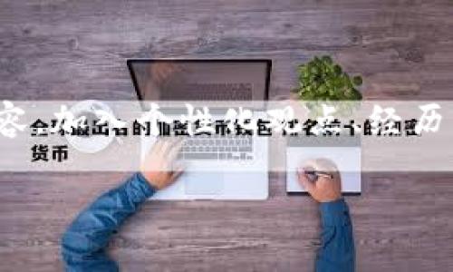 思考一个有吸引力并且适合推广的优秀，强调关键词的实用价值，放进
						</div>
						
					</div>
					
				</div>
				<div class=