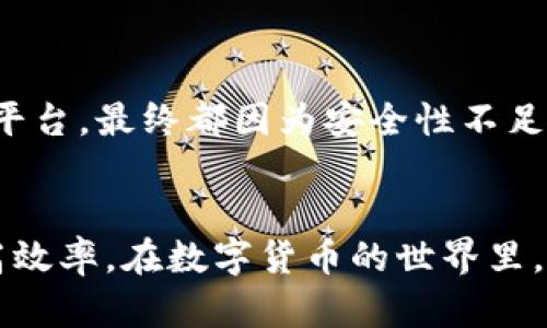   如何在Hebewallet钱包中转账USDT？实用指南及技巧 / 

 guanjianci USDT转账, Hebewallet, 加密钱包 /guanjianci 

引言
作为一个数字货币爱好者，USDT（泰达币）无疑是我在交易中经常使用的一种稳定币。了解如何在不同的钱包之间转账非常重要，特别是对于像Hebewallet这样的钱包。今天，我想结合我的个人经验，以及一些实用的技巧，带大家一起了解如何在Hebewallet中进行USDT的转账。

Hebewallet简介
Hebewallet是一款用户友好的加密钱包，支持多种数字货币的存储和管理。自从我开始使用这个钱包后，便被其简洁的操作界面和强大的安全性所吸引。转账USDT不仅方便，而且在交易过程中手续费也相对较低。因此，让我们一步一步来看看如何在Hebewallet中顺利地完成USDT的转账吧！

步骤一：注册和登录Hebewallet
如果你还没有注册Hebewallet，那么首先需要下载应用并创建一个账户。记得在创建账户时保存好你的助记词，这是安全保障的关键。登录后，你会看到主页的界面，上面显示了你的资产总览。这个界面简单易懂，新手也能很快上手。

步骤二：获取接收地址
在进行USDT转账前，你需要确认对方钱包的接收地址。接收地址是每个钱包用户唯一的标识，确保你复制的地址正确无误非常重要。我记得有一次，我在转账时因为手滑复制了错误的地址，结果转账直接丢失了，直到我找到对方的客服才得到解决。因此，确保地址的准确性是至关重要的！

步骤三：选择USDT并进行转账
登陆Hebewallet后，点击钱包首页的“发送”或者“转账”选项，选择你要转账的币种：USDT。在输入框中粘贴你刚才确认的接收地址，接下来是输入转账金额的环节。在这里，我建议根据自己的情况选择合适的转账额，不要一次性转账太多，尤其是在不熟悉对方钱包的情况下。

步骤四：确认信息并支付手续费
在你确认无误后，点击“确认”。在这个步骤，你需要支付一小笔手续费，这笔资金会通过网络节点进行转账，使数据在区块链上得到记录。虽然这是小额费用，但也要提前了解当前的手续费情况，避免因网络拥堵而导致的延迟。我曾有过因手续费设置过低而导致转账长时间未能到账的经历，这无疑是令人沮丧的！

步骤五：完成转账并查看状态
一旦完成转账，你可以在Hebewallet的钱包历史记录中查看你的交易状态。通常情况下，USDT的转账会在几分钟内完成，但如果网络繁忙，可能会有所延迟。建议你耐心等待，同时也可以通过区块链浏览器查看交易状态，确认资金是否成功转账。这一步骤让我感觉非常有成就感，因为我能实时追踪我的资金流动。

常见问题及解答
在转账过程中，很多用户可能会遇到一些常见问题。以下是我整理的一些常见问题及其解答，希望能对你们有所帮助：

ul
listrong转账的最小金额是多少？/strong每个钱包和交易平台的规定可能不同，一般来说，USDT的转账最小金额在1 USDT以上。/li
listrong转账失败的原因有哪些？/strong可能由于网络状况不佳，手续费设置过低或接收地址无效等原因。/li
listrong转账后多久能够到账？/strong一般情况下，USDT转账在几分钟内完成，复杂情况下可能需要更长时间。/li
/ul

个性化观点：安全第一
在经历了几次转账后，我深刻认识到加密资产的安全性是至关重要的。记得在我刚接触数字货币时，经常因为贪图小便宜使用不安全的钱包或交易平台，最终都因为安全性不足而遭遇资金损失。所以，选择一个可靠的钱包至关重要。Hebewallet的多重验证和强大的安全体系让我在转账过程中倍感安心。

结束语
通过以上的步骤，相信你对在Hebewallet中转账USDT已经有了全面的了解。无论是个人使用还是小额交易，正确操作都有助于保障资金安全和提高效率。在数字货币的世界里，作为用户要时刻保持警惕，并不断学习新的知识，这样才能更好地管理自己的资产。希望我的分享能为你在加密货币的道路上带来一点启发和帮助！