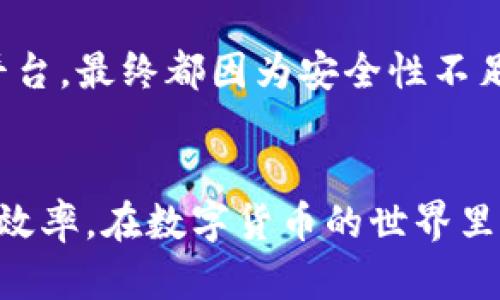   如何在Hebewallet钱包中转账USDT？实用指南及技巧 / 

 guanjianci USDT转账, Hebewallet, 加密钱包 /guanjianci 

引言
作为一个数字货币爱好者，USDT（泰达币）无疑是我在交易中经常使用的一种稳定币。了解如何在不同的钱包之间转账非常重要，特别是对于像Hebewallet这样的钱包。今天，我想结合我的个人经验，以及一些实用的技巧，带大家一起了解如何在Hebewallet中进行USDT的转账。

Hebewallet简介
Hebewallet是一款用户友好的加密钱包，支持多种数字货币的存储和管理。自从我开始使用这个钱包后，便被其简洁的操作界面和强大的安全性所吸引。转账USDT不仅方便，而且在交易过程中手续费也相对较低。因此，让我们一步一步来看看如何在Hebewallet中顺利地完成USDT的转账吧！

步骤一：注册和登录Hebewallet
如果你还没有注册Hebewallet，那么首先需要下载应用并创建一个账户。记得在创建账户时保存好你的助记词，这是安全保障的关键。登录后，你会看到主页的界面，上面显示了你的资产总览。这个界面简单易懂，新手也能很快上手。

步骤二：获取接收地址
在进行USDT转账前，你需要确认对方钱包的接收地址。接收地址是每个钱包用户唯一的标识，确保你复制的地址正确无误非常重要。我记得有一次，我在转账时因为手滑复制了错误的地址，结果转账直接丢失了，直到我找到对方的客服才得到解决。因此，确保地址的准确性是至关重要的！

步骤三：选择USDT并进行转账
登陆Hebewallet后，点击钱包首页的“发送”或者“转账”选项，选择你要转账的币种：USDT。在输入框中粘贴你刚才确认的接收地址，接下来是输入转账金额的环节。在这里，我建议根据自己的情况选择合适的转账额，不要一次性转账太多，尤其是在不熟悉对方钱包的情况下。

步骤四：确认信息并支付手续费
在你确认无误后，点击“确认”。在这个步骤，你需要支付一小笔手续费，这笔资金会通过网络节点进行转账，使数据在区块链上得到记录。虽然这是小额费用，但也要提前了解当前的手续费情况，避免因网络拥堵而导致的延迟。我曾有过因手续费设置过低而导致转账长时间未能到账的经历，这无疑是令人沮丧的！

步骤五：完成转账并查看状态
一旦完成转账，你可以在Hebewallet的钱包历史记录中查看你的交易状态。通常情况下，USDT的转账会在几分钟内完成，但如果网络繁忙，可能会有所延迟。建议你耐心等待，同时也可以通过区块链浏览器查看交易状态，确认资金是否成功转账。这一步骤让我感觉非常有成就感，因为我能实时追踪我的资金流动。

常见问题及解答
在转账过程中，很多用户可能会遇到一些常见问题。以下是我整理的一些常见问题及其解答，希望能对你们有所帮助：

ul
listrong转账的最小金额是多少？/strong每个钱包和交易平台的规定可能不同，一般来说，USDT的转账最小金额在1 USDT以上。/li
listrong转账失败的原因有哪些？/strong可能由于网络状况不佳，手续费设置过低或接收地址无效等原因。/li
listrong转账后多久能够到账？/strong一般情况下，USDT转账在几分钟内完成，复杂情况下可能需要更长时间。/li
/ul

个性化观点：安全第一
在经历了几次转账后，我深刻认识到加密资产的安全性是至关重要的。记得在我刚接触数字货币时，经常因为贪图小便宜使用不安全的钱包或交易平台，最终都因为安全性不足而遭遇资金损失。所以，选择一个可靠的钱包至关重要。Hebewallet的多重验证和强大的安全体系让我在转账过程中倍感安心。

结束语
通过以上的步骤，相信你对在Hebewallet中转账USDT已经有了全面的了解。无论是个人使用还是小额交易，正确操作都有助于保障资金安全和提高效率。在数字货币的世界里，作为用户要时刻保持警惕，并不断学习新的知识，这样才能更好地管理自己的资产。希望我的分享能为你在加密货币的道路上带来一点启发和帮助！
