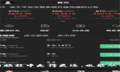比特币钱包的多样性与选