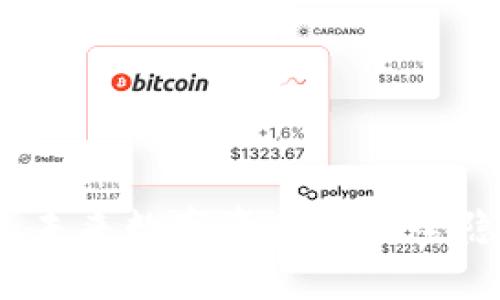 比特币钱包的崩溃：未来数字资产的安全隐患与自我保护指南
