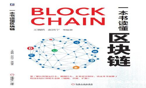 如何确保你的imToken钱包安全？全面的安全检测指南