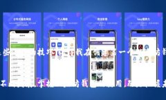 以太坊钱包不是一种币种