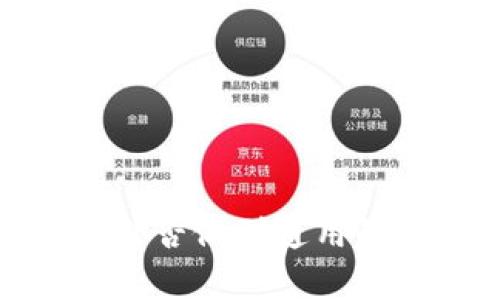 比特币钱包解析：能否做到通用的数字资产护航者？