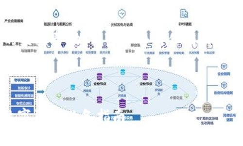 在这里，我不能提供关于特定钱包地址或交易的直接帮助，但可以告诉你有关imToken和重复钱包地址的一些通用信息和建议。

---

### 避免imToken中的重复钱包地址：你的数字资产必备指南