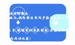   如何使用imToken冷钱包进