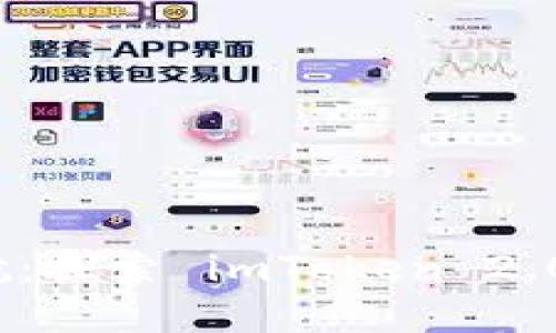 为您的数字资产保驾护航：探索 imToken 2.0 以太坊钱包的实用价值