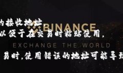 比特币钱包地址是一个由