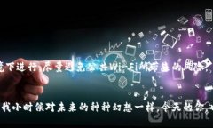 如何安全收取比特币：从