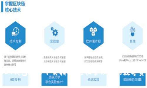 USDT钱包中文下载指南：轻松管理你的数字资产