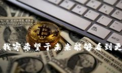 如何安全高效地在imToken钱