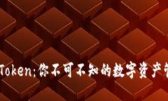 了解imToken：你不可不知的