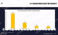 没有钱包也能顺利充值比