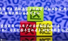 导入imToken钱包的详细教程