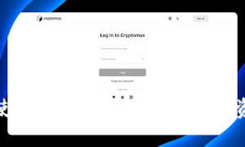 如何下载和使用比特币钱包：你的数字资产管理之路