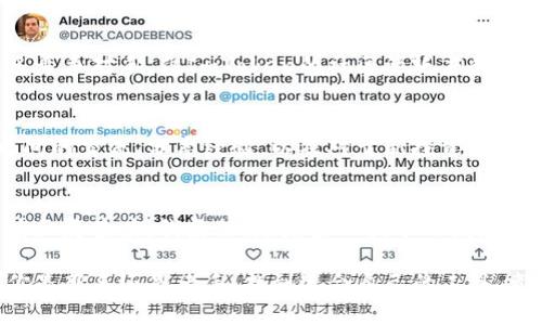 解密ImToken钱包：你的数字资产安全卫士
ImToken, 数字钱包, 区块链/guanjianci

什么是ImToken钱包？
在这个数字资产飞速发展的时代，越来越多人开始关注如何安全地管理自己的加密货币。而ImToken钱包就是一款能让你轻松、安全地保存和管理数字资产的口袋伙伴。作为一款领先的数字钱包，ImToken不仅支持多种主流的加密货币（如比特币、以太坊等），还具备用户友好的界面和强大的功能。

ImToken钱包的核心功能
ImToken钱包的核心特点在于它的安全性和易用性。在安全性方面，ImToken采用了多重加密技术，确保用户私钥的安全。而在功能上，它不仅支持丰富的代币管理，还允许用户直接进行资产交易，无须中介。

为什么选择ImToken钱包？
回想我刚接触区块链和加密货币的时候，常常被各种复杂的术语和操作困扰。那时候，如果我有一个像ImToken这样的数字钱包，事情会简单得多。ImToken的优势不仅在于其简洁的用户界面，还有它提供的多种功能，比如内置的二级市场交易、资产管理及多链支持等。这让我想起了我小时候第一次用手机时的感觉，那种无比激动与期待，ImToken同样让我充满了探索的乐趣。

使用ImToken钱包的步骤
现在，我们来详细看看如何使用ImToken钱包。首先，你需要在应用商店下载并安装ImToken。如果你和我一样是个“技术小白”，也不必担心。这个过程非常简单。下载完成后，打开应用，按照指示进行注册或导入现有钱包。之后，你就可以开始添加你的数字资产了。

数字资产的管理与转账
在ImToken中，资产管理非常直观。进入主界面后，你能看到自己所有的资产并进行一目了然的管理。不仅如此，转账流程也非常简单。你只需输入对方的钱包地址，填写转账金额，便可以轻松完成交易。

安全性与隐私保护
我一直相信，安全是管理数字资产最重要的环节。ImToken钱包在这方面表现卓越。它不仅让用户能够自己掌控私钥，还支持多重身份验证。这让我想起之前读到的一句话：“隐私不是一种奢侈，而是一种权利”。在ImToken的设计中，用户的隐私得到了充分的尊重和保护。

各大钱包的对比
在选择数字钱包时，很多人会比较不同的钱包。我也曾经历过这样的烦恼。ImToken与其他钱包相比，不仅在用户体验上更为友好，其功能也更为丰富。虽然市场上有很多竞争对手，但ImToken的社区活跃度和技术支持让其脱颖而出。

我的个人经验与建议
作为一个长期关注区块链的人，我在使用ImToken的过程中发现了很多有趣的细节。其中一个让我印象深刻的是，ImToken不仅仅是一个钱包，它更像一个社区。用户之间的交流、分享经验，以及对于新投资机会的讨论，都让我感到无比亲切。就如同我们小时候在小区里玩耍，与邻居们一起分享零食的快乐一样，这种社区感同样在ImToken中得到了体现。

未来展望与总结
展望未来，ImToken钱包必将继续创新与发展，持续为用户提供更好的服务。对于一个初学者而言，ImToken是一个绝佳的选择，而对于资深用户，它同样具备足够的深度和复杂度。我坚信，随着金融技术的发展，数字钱包将继续演进，成为我们生活中不可或缺的一部分。

最后，我想说，数字资产的管理并不是一项孤独的旅程。我们可以把它看作一个关于信任与合作的故事。在这个故事里，ImToken钱包就是我们最值得信赖的伙伴。无论你是新手还是老手，找到适合自己的工具，都会让这段旅程充满乐趣与收获。
