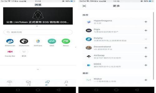  区块链钱包完全指南：你需要知道的所有类型与选择