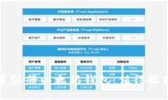 如何高效批量注册以太坊