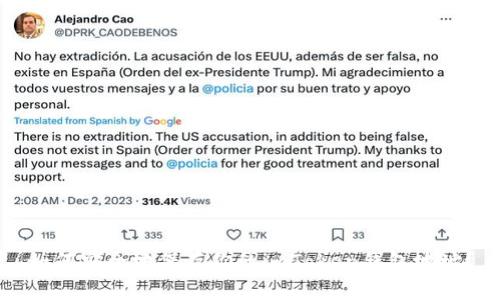 如何安全地保存你的imToken钱包地址?