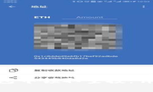 如何在imToken钱包中领取空投：详细步骤与实用技巧