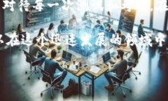 在使用TP钱包或任何其他加