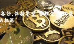 比特币钱包HD，指的是“