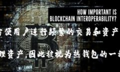 imToken是一款数字资产钱包