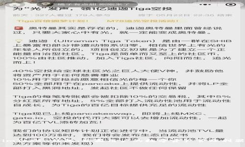 imToken钱包：苹果用户的数字资产管理利器