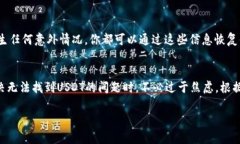 在使用IM钱包（IM Token）时