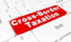 如何借助TP钱包轻松充值