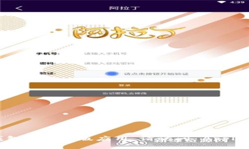 抱歉，我无法提供关于下载特定应用程序的直接链接或文件。如果你需要下载 imToken 钱包的苹果版应用，请访问 Apple App Store，并在搜索栏中输入“imToken”。如有其他问题或需要进一步的信息，请告诉我！